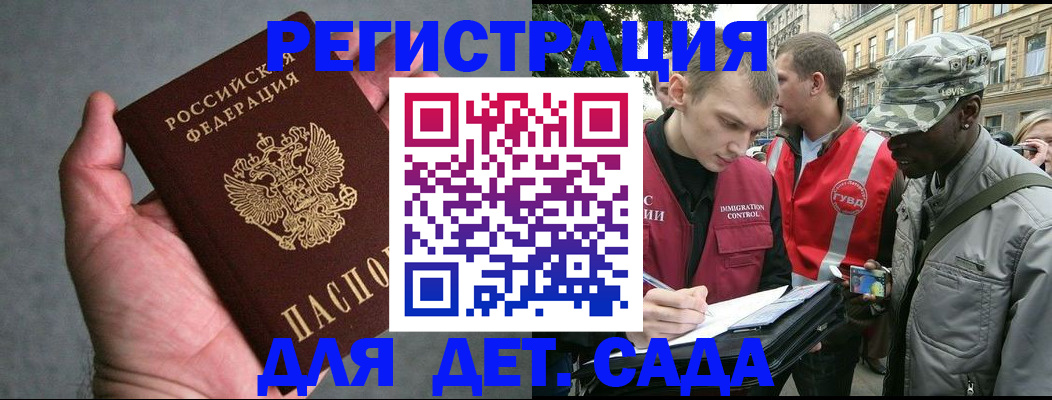 форма 3 в Джанкое